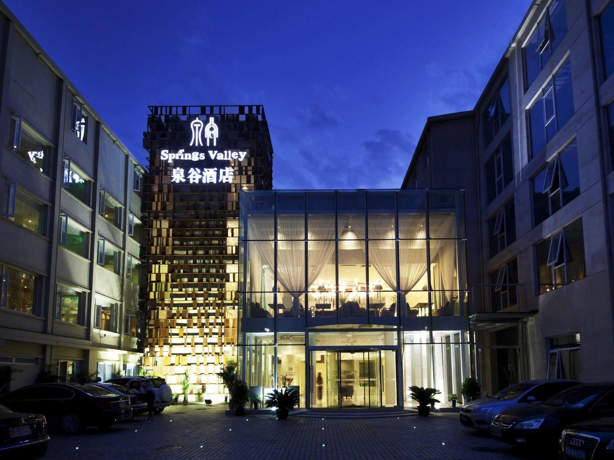 Beijing Springs Valley Hotel Екстериор снимка